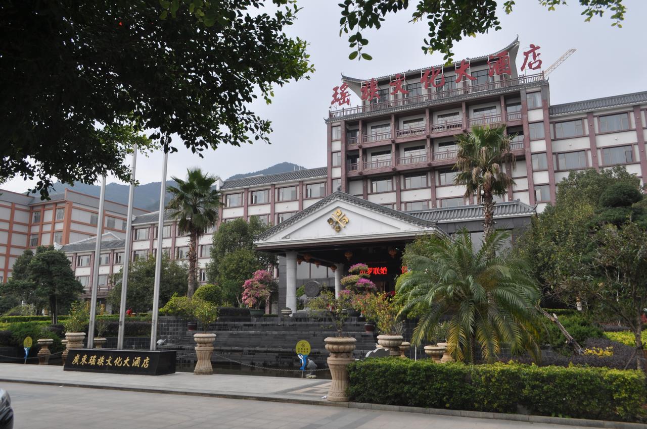 Guangdong Yao Cultural Hotel Liannan Buitenkant foto